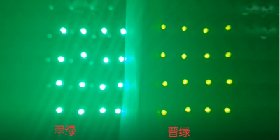 翠綠LED燈珠與普綠LED燈珠的區(qū)別