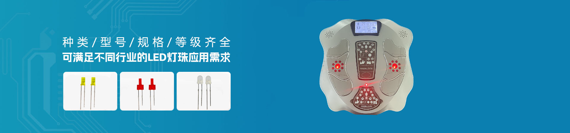 燈珠海報(bào)圖片