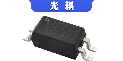 光耦的四大分類以及應(yīng)用領(lǐng)域